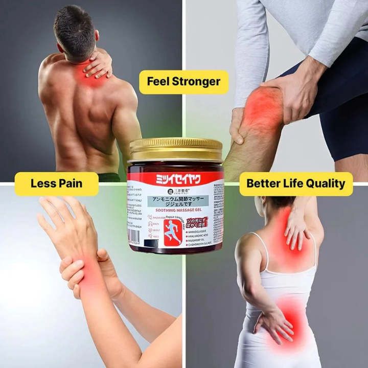 JAPANESE INSTANT PAIN RELIEF SOOTHING MASSAGE GEL